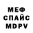 КЕТАМИН VHQ Zaur Safiev