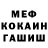 Метадон кристалл Orysia cat
