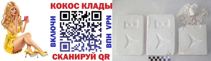 Cocaine Columbia Чаплыгин