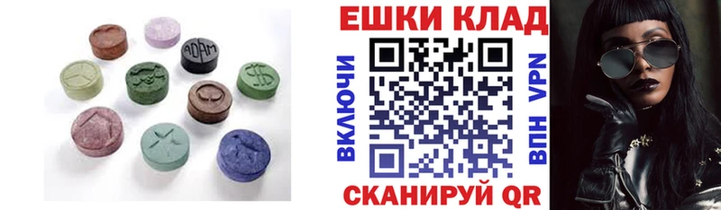 кракен tor  Чаплыгин  Экстази Cube  где купить наркоту 