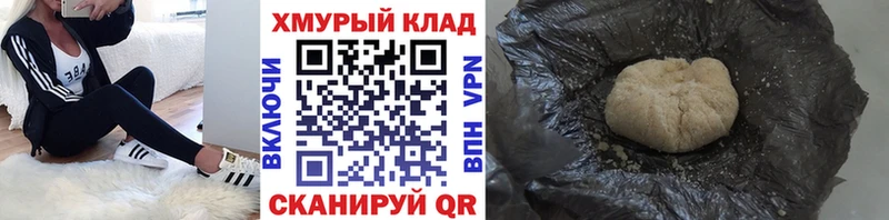 Героин гречка  Чаплыгин 