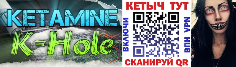 КЕТАМИН ketamine  Чаплыгин 