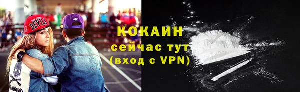 соль курить ск Арсеньев