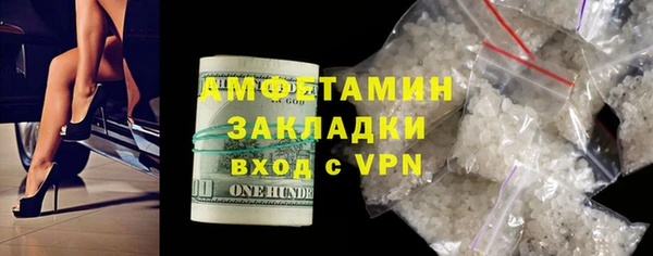 соль курить ск Арсеньев
