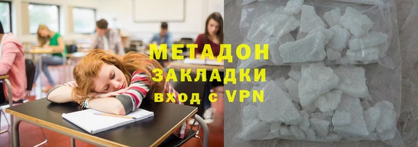 ПСИЛОЦИБИНОВЫЕ ГРИБЫ Новозыбков