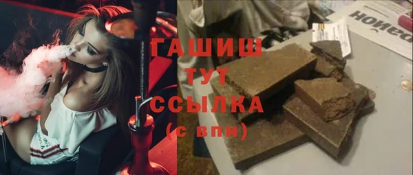 соль курить ск Арсеньев