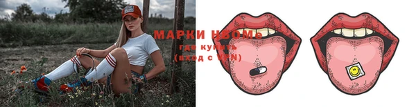 соль курить ск Арсеньев