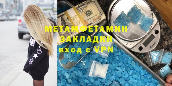 марки nbome Армянск