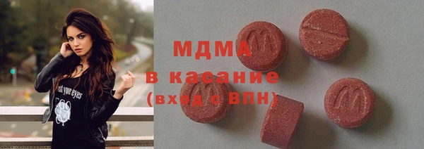 мдма Аркадак