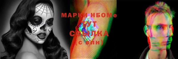 марки nbome Армянск
