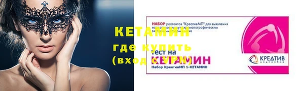 соль курить ск Арсеньев