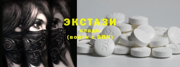 MDMA Premium VHQ Новодвинск