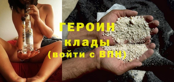 соль курить ск Арсеньев