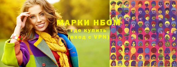 соль курить ск Арсеньев