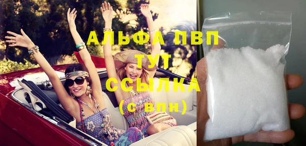 соль курить ск Арсеньев