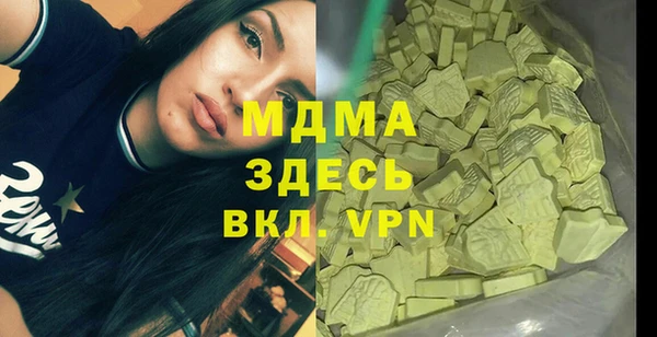 гашиш Новокубанск