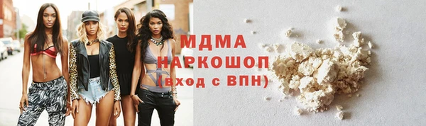 мдма Аркадак