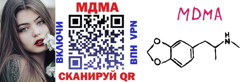 купить наркоту  Чаплыгин  MDMA VHQ 