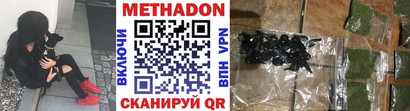 МЕТАДОН VHQ Чаплыгин