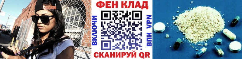 МЕТАМФЕТАМИН витя  Чаплыгин 