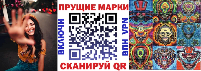 что такое наркотик  Чаплыгин  Марки N-bome 1500мкг 