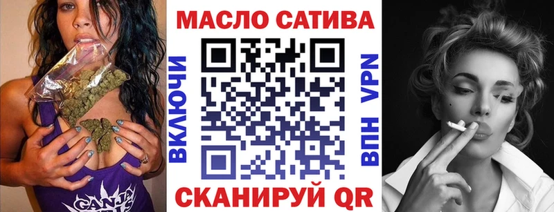 Дистиллят ТГК гашишное масло  Чаплыгин 